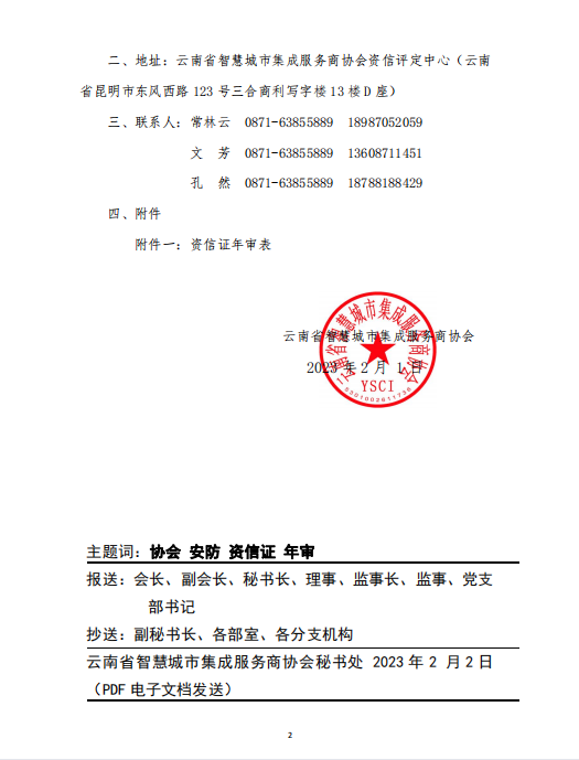 微信图片16.png
